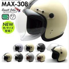 ヘルメットの画像