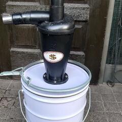 中古の集塵器