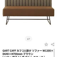 ソファの画像