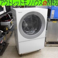 パナソニック ドラム洗濯乾燥機 洗濯7.0kg 乾燥3.5kg キューブル 2019年製
