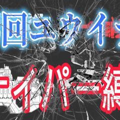Apexスナイパー縛りカスタム参加者募集中！