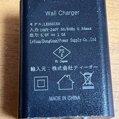 Fit Bitの充電ケーブル　純正の画像