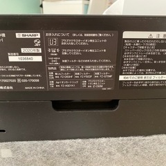 プラズマクラスター　25000の画像