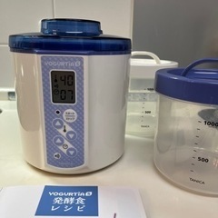 ヨーグルティアの中古が安い！激安で譲ります・無料であげます