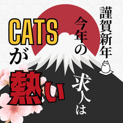今年は、！今年こそは、、！！充実した生活を！！　2024年安定し...