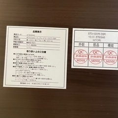 ニトリ　ローテーブル　ブラウンの画像