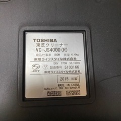 TOSHIBA　東芝クリーナー(掃除機)/VC-JS4000（R)の画像