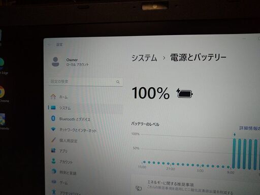 1.NEC Lavie HZ GN246Y3A6 Core i7　