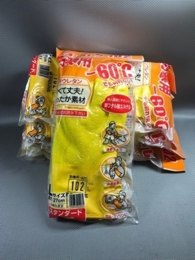 ダイローブ -60℃ 防寒手袋　Lサイズ　5双