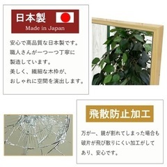 【受渡し日確定】美品！全身鏡【1月中】の画像
