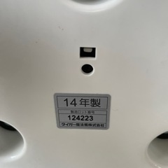 TIGER マイコン炊飯ジャー 炊飯器 3合の画像