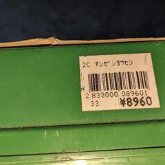 値下げします。新品未使用　金属製タイヤチェーンの画像