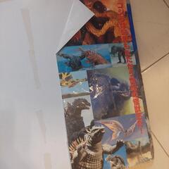 【定価1300円】大人気‼️ゴジラの怪獣図鑑の画像