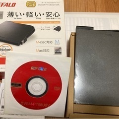 ポータブルDVDドライブ