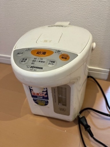【売れました】ポット ※汚いです