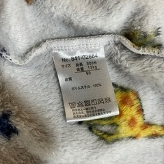 サイズ90 冬用パジャマの画像