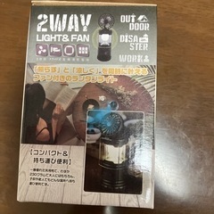 新品未使用　ファン付きランタンライトの画像