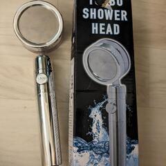 シャワーヘッド 節水