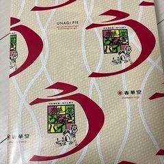 食品　うなぎパイ【決まりました】