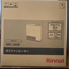新品　ガスファンヒーター