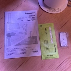 Panasonic セラミックファンヒーター DS-FWX1200-W ナノイーXの画像