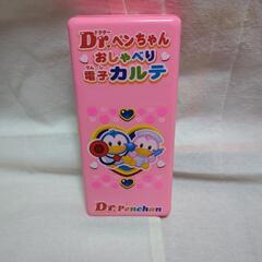 お医者さんごっこセット