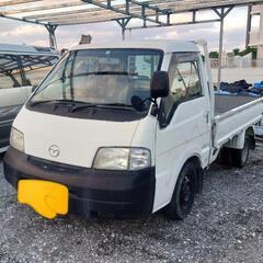 ボンゴトラック売ります