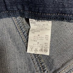 【美品】マタニティジーンズ冬用Lサイズの画像