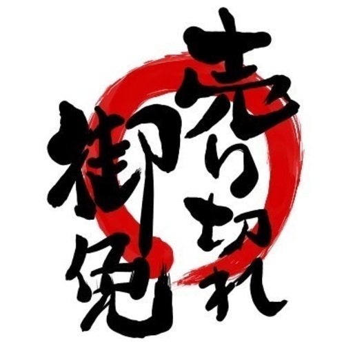 ヴァインダガー　チャーム