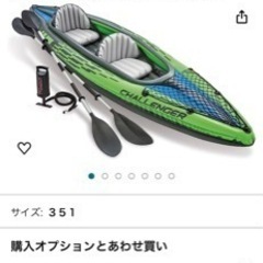 INTEX 2人乗り カヤック インフレータブル Challen...