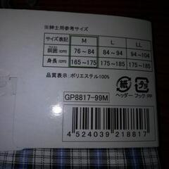 新品  トランクス  2枚組   M寸の画像