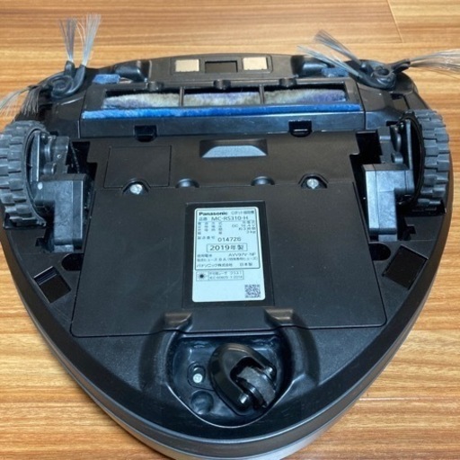 Panasonic MC-RS310 シルバー