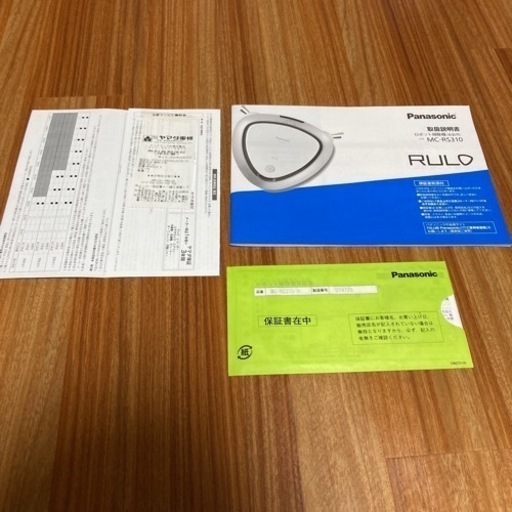 Panasonic MC-RS310 シルバー