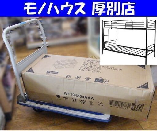 【ブラック】 ベッド 二段ベッド パイプベッド シングルベッド ディベッド ARTTOWN ロフトベッド ハイタイプ ベッド シングル 子供 大人用 木製