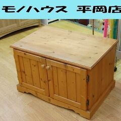カントリー調 キャスター付き テレビ台 幅80×奥53×高50c...