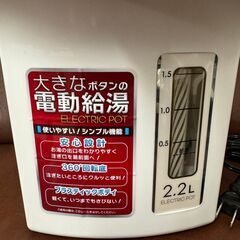 【中古品】ピーコック 電動給湯ポット 2.2L WMJ-22の画像