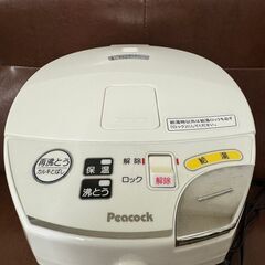 【中古品】ピーコック 電動給湯ポット 2.2L WMJ-22の画像