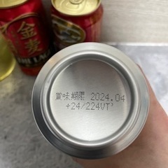 お酒 計17本の画像
