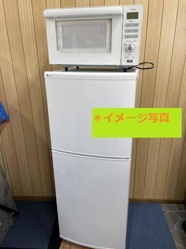 新生活応援！電子レンジ