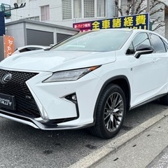⭐️RX200t⭐️Fスポーツ🉐車検令和７年９月迄🉐格安コミコミ...