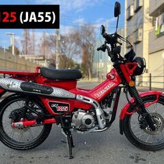 【大阪市】距離浅2809km JA55 CT125 ハンターカブ...