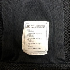 アップリカ　抱っこ紐　コランハグ　Apricaの画像