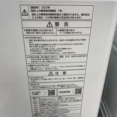 AQUA 全自動洗濯機　2023年製　AQW-P7N 【トレファク東大阪】 AQUA 全自動洗濯機 2023年製 AQW-P7N 【トレファク東大阪】