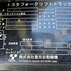 トヨタ  フォークリフト の画像