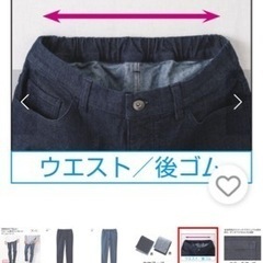 〖取引中〗ヒラキ メンズ パンツ M ブルーの画像