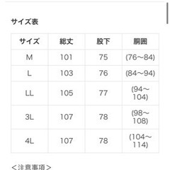 〖取引中〗ヒラキ メンズ パンツ M ブルーの画像