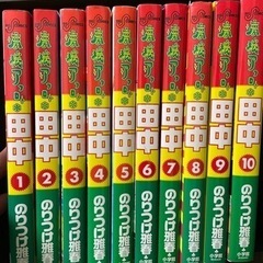 アフロ田中の中古が安い！激安で譲ります・無料であげます