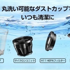 Orage X77 コードレス　サイクロンクリーナー　掃除機の画像