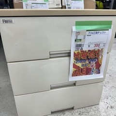 完売 12月30日年末大売り出し セール品一部ご紹介!　ほぼすべ...
