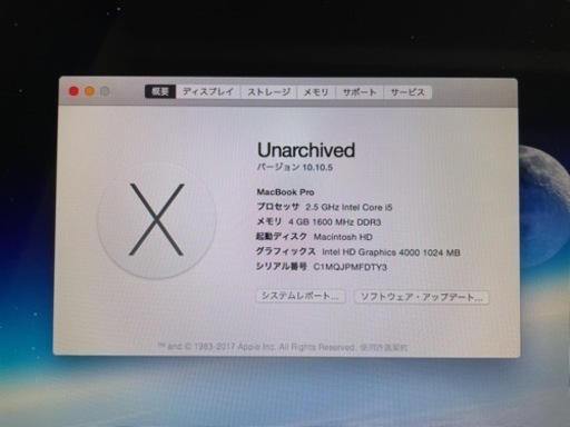 MacBook Pro